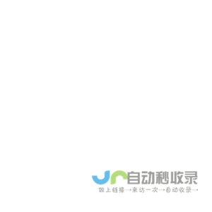 实验室综合管理平台
