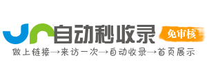 美食餐饮网址导航食界 | 热门餐厅美食攻略食谱分享不断